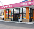 ドラッグストアモリ堤店新築工事